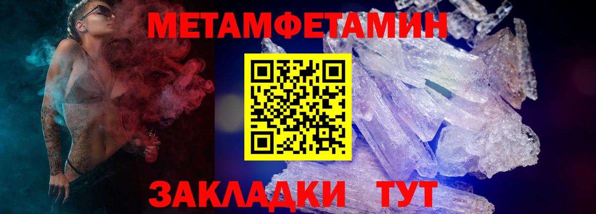 АМФ Premium  АМФЕТАМИН  Тольятти  Вход с VPN 