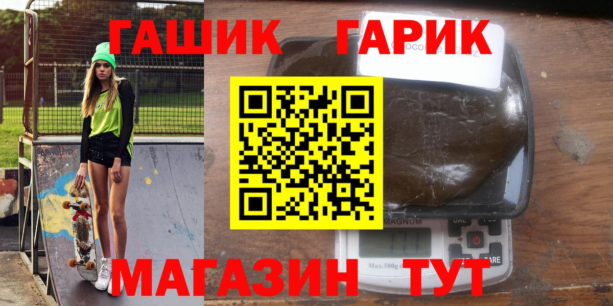 ГАШИШ Cannabis Тольятти