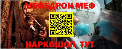 спайс Будённовск