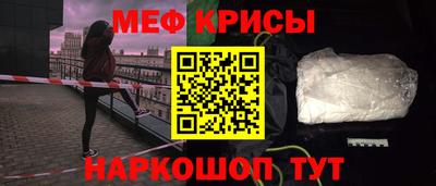 спайс Будённовск