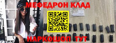 спайс Будённовск