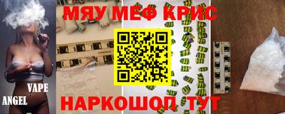 кокаин VHQ Бузулук