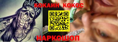 кокаин VHQ Бузулук