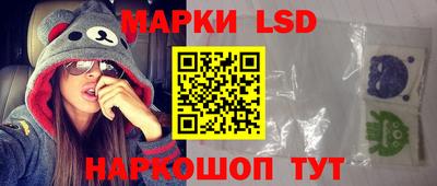 спайс Будённовск