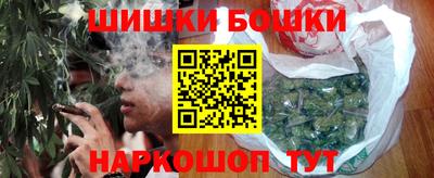 спайс Будённовск