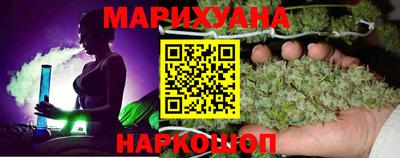 спайс Будённовск