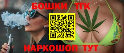 спайс Будённовск