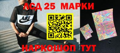 спайс Будённовск