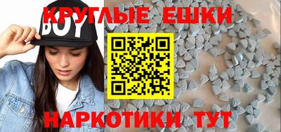 кокаин VHQ Бузулук