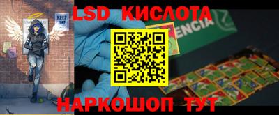 спайс Будённовск