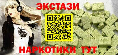 спайс Будённовск