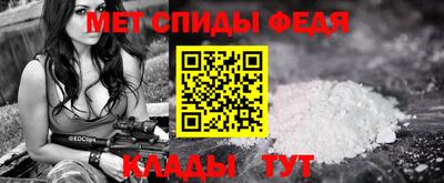 спайс Будённовск