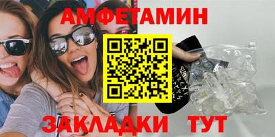 кокаин VHQ Бузулук