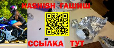 герыч Бугуруслан
