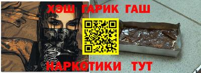 кокаин VHQ Бузулук
