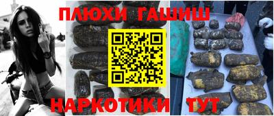 спайс Будённовск
