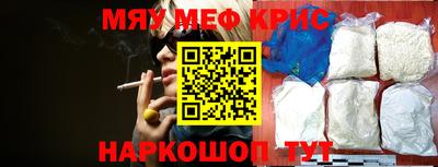 спайс Будённовск
