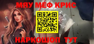 спайс Будённовск