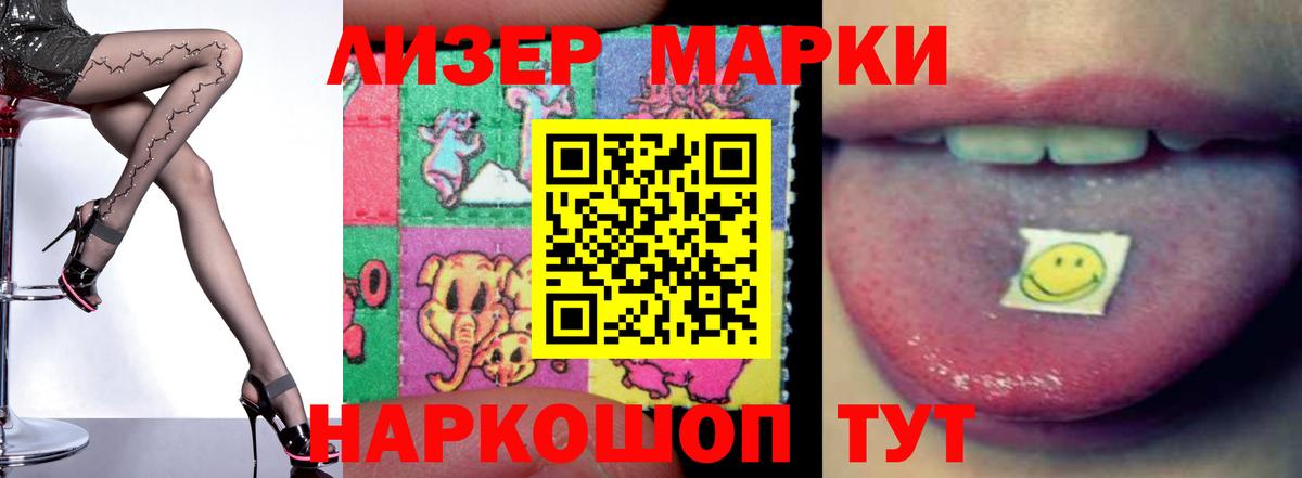 LSD-25 экстази ecstasy  Лсд 25 экстази ecstasy  mega онион  Тольятти  Вход с VPN 