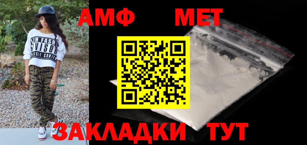 Метамфетамин винт Тольятти