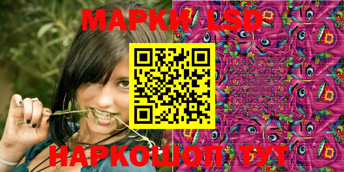 Марки NBOMe 1,5мг  Марки NBOMe 1,5мг  Вход с VPN  Тольятти 