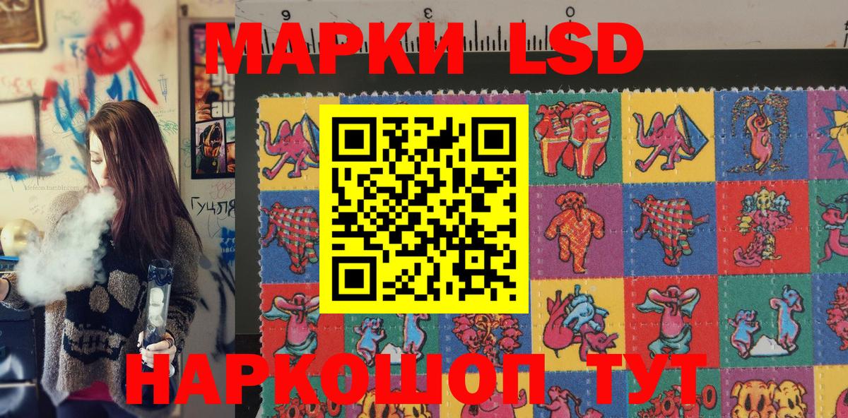 Марки NBOMe 1500мкг Тольятти