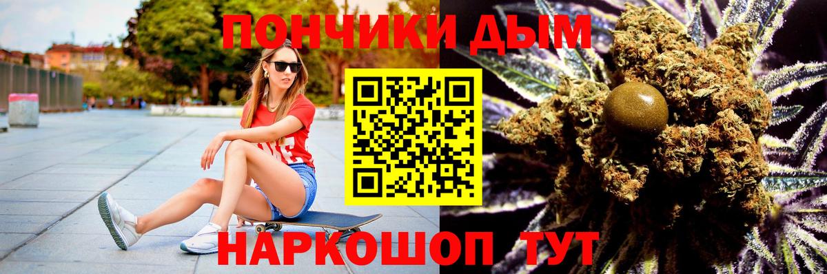 Каннабис ГИДРОПОН  Бошки Шишки конопля  Тольятти  Бошки Шишки сатива  Вход с VPN 